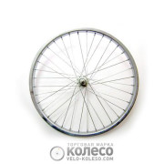 Колесо 20" переднє хром.