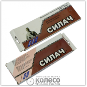 Ланцюг 112 "Силач" 1/2"х1/8 (1SPD)