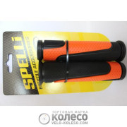 Грипси SPELLI SBG-6708L 127 mm, Чорно-Помаранчеві, прямі, круглі, довжина 127 мм, комплект 2 шт., в упаковці