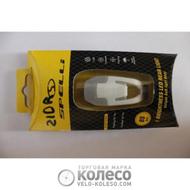 задн. габарит Spelli SRL-210R, корпус Сіро-Білий, 1 червоний діод задн. габарит Spelli SRL-210R, корпус Сіро-Білий, 1 червоний діод